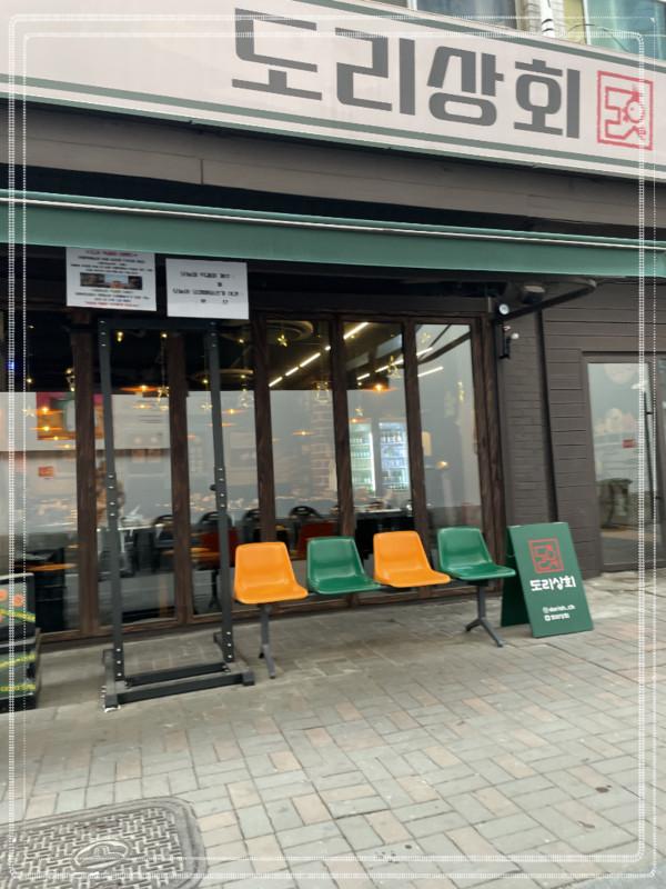 천호상회 이미지