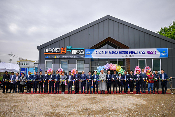국제세탁소 이미지