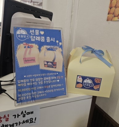 국원당 이미지