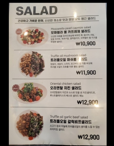 루스트플레이스함덕해수욕장점 이미지