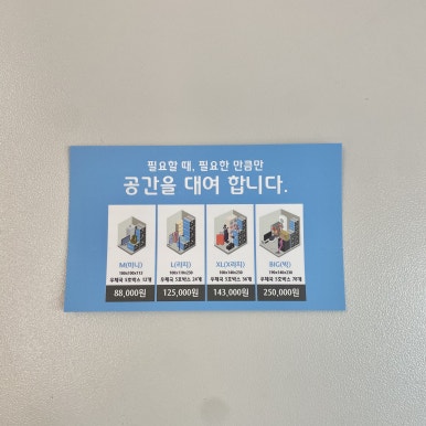 파크짐주 이미지