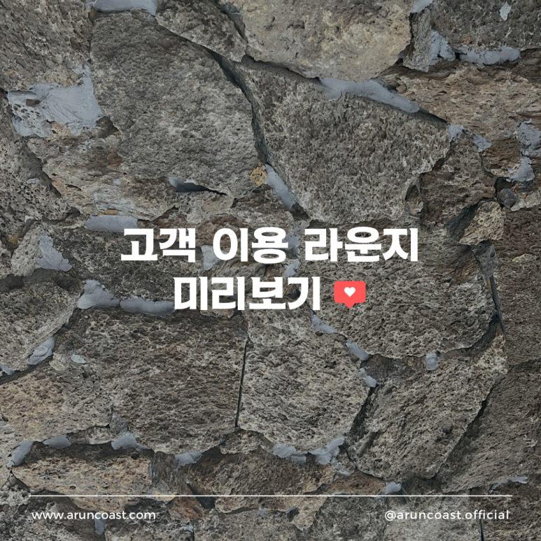아룬코스트풀빌라 이미지