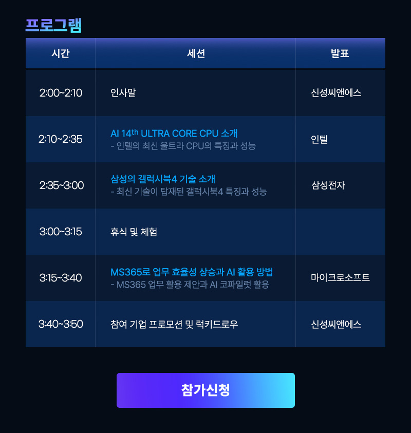 씨앤에스5 이미지