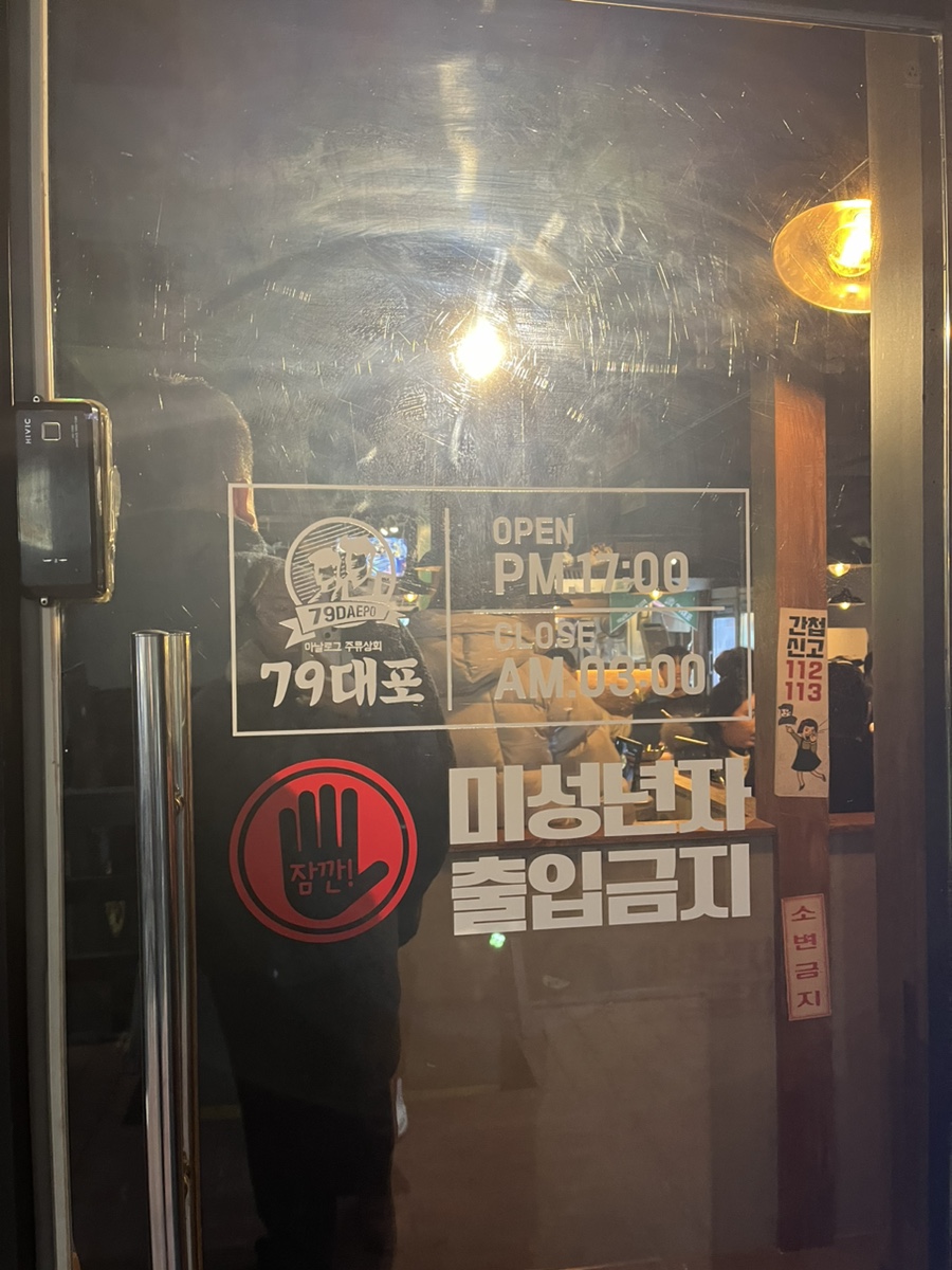 장곡상회 이미지