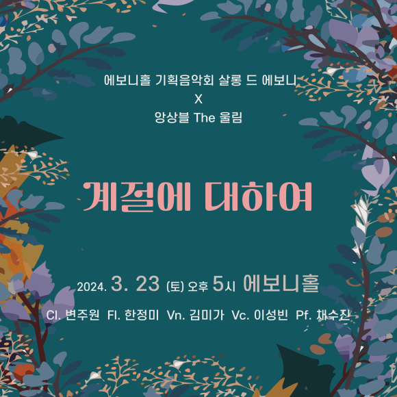 세무법인울림 이미지