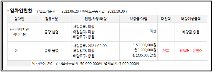 에이치엔지니어링 이미지