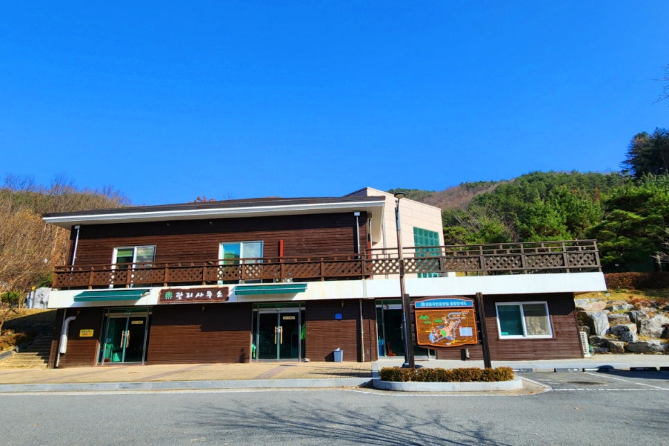 양촌자연휴양림 이미지