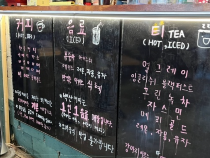 백산커피 이미지