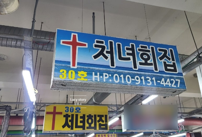 탄도수산물직판장 이미지