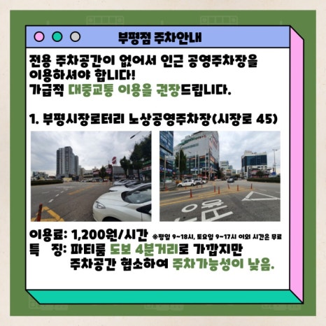 저스트룸 이미지