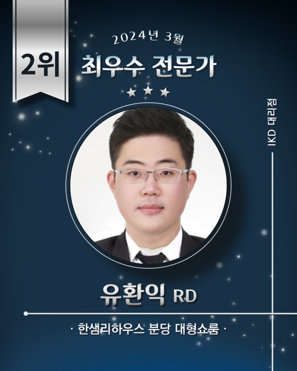 한샘리하우스아이케이디 이미지