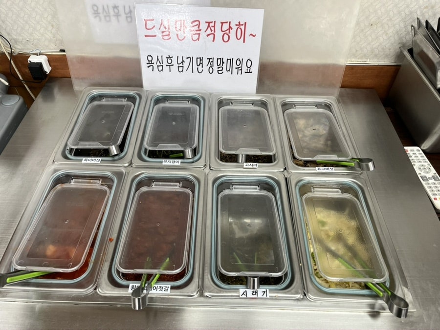 백담표고황태 이미지