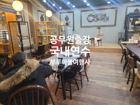 주식회사 부루마불 이미지