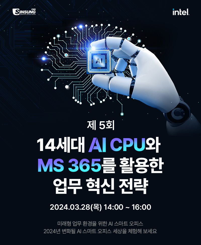 씨앤에스5 이미지