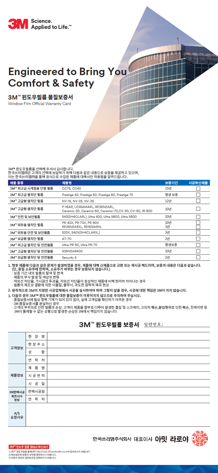 초이스필름 이미지