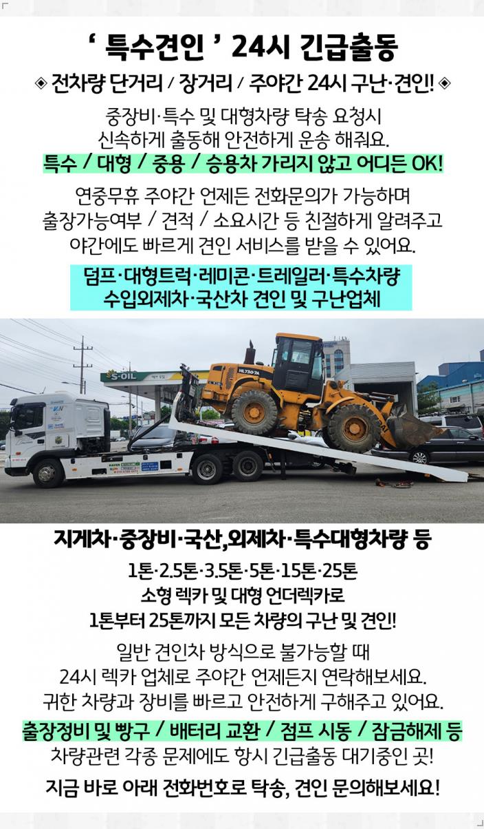 우신카공업사 이미지