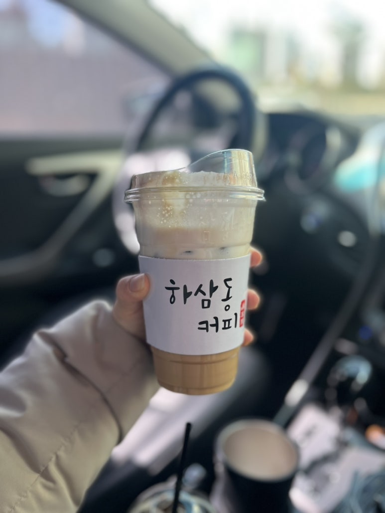 하삼동커피강남 이미지