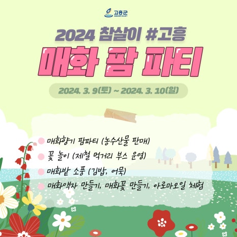 참살이김밥 이미지