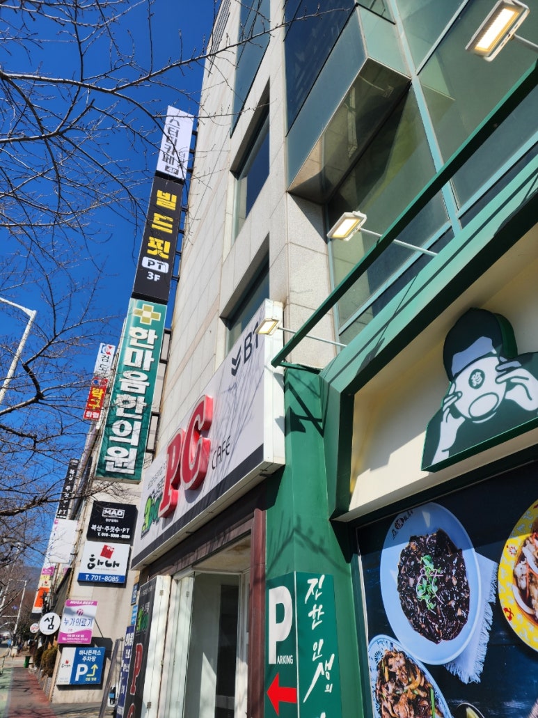 빌드핏 이미지