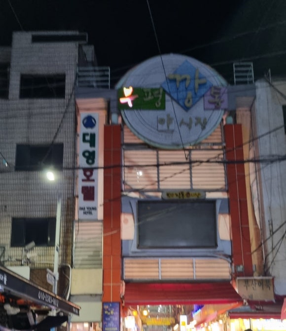 천하에프앤비 이미지