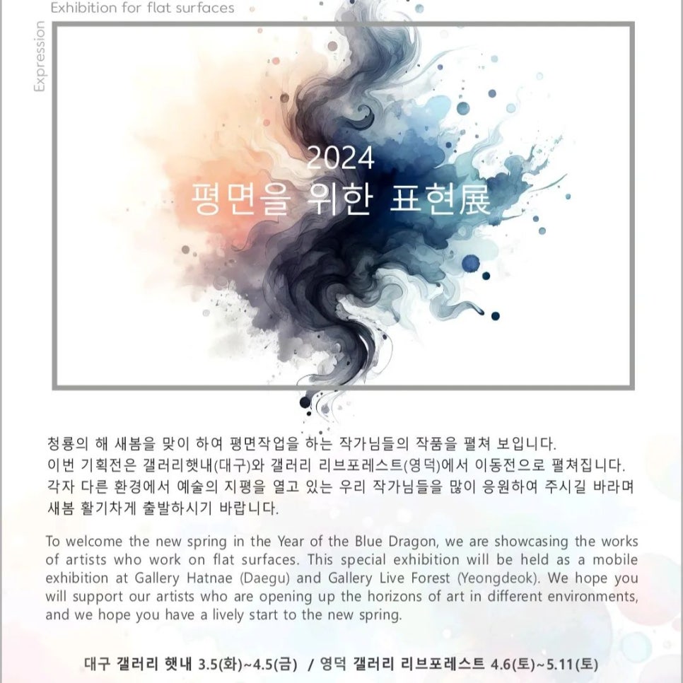 갤러리햇내 이미지