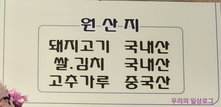 정담김밥 이미지