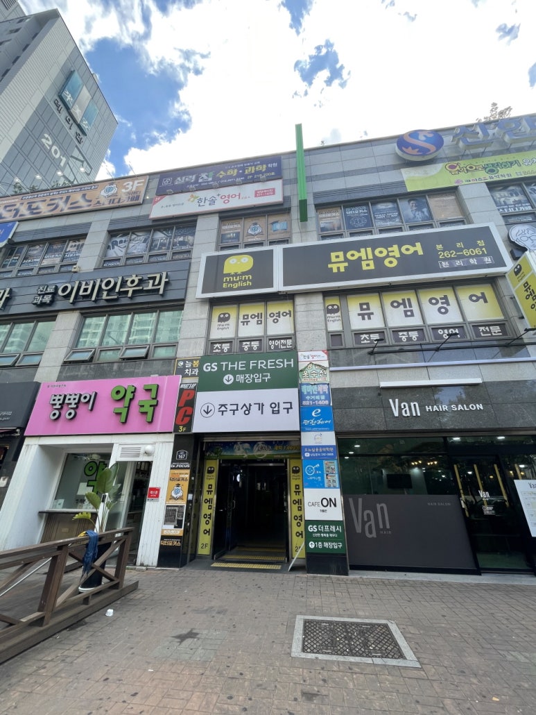 닥터포커스스터디카페장기센터 이미지