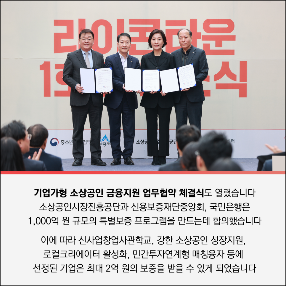 소상공인판매장 이미지