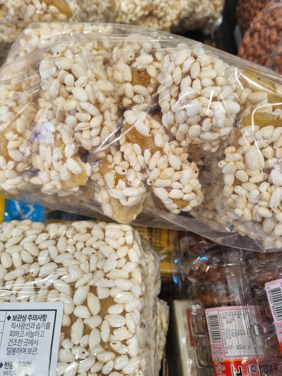 승일상회 이미지