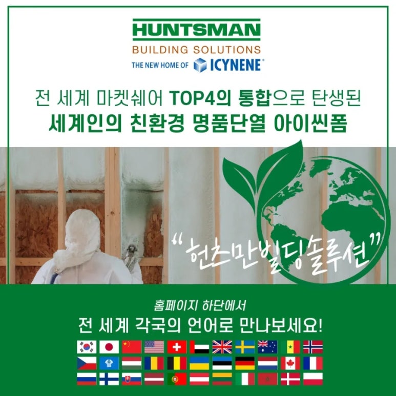 케이엠종합건설 이미지