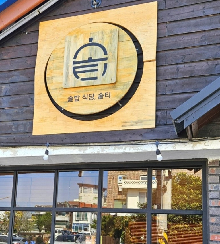 기린본집 이미지