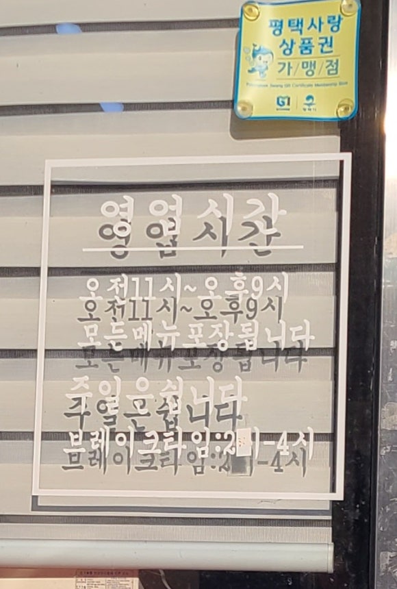돼지왕자김치공주 이미지