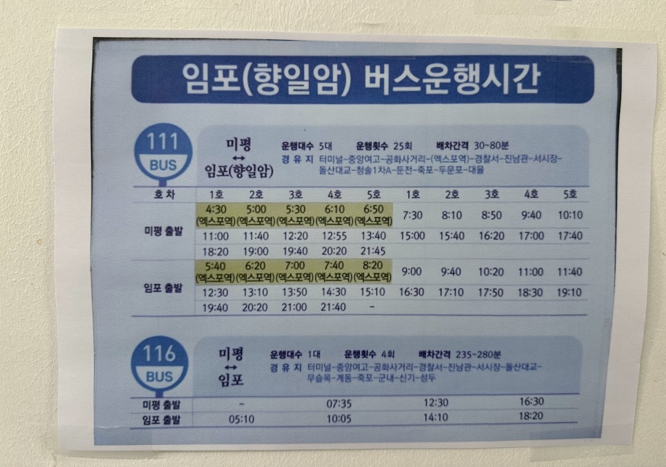 남면농협주유소 이미지