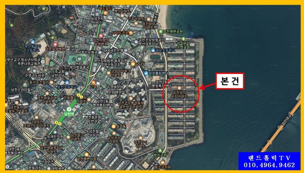 삼익하나로마트 이미지