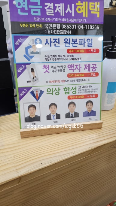 미담사진관 이미지