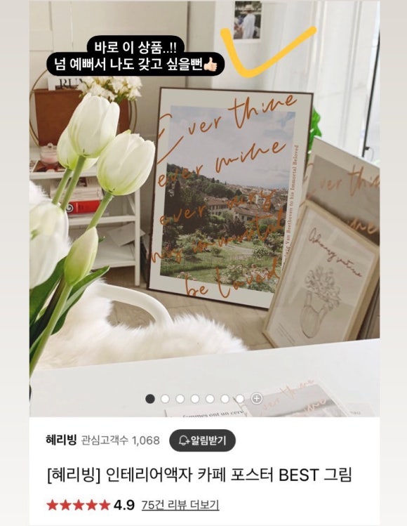 혜리빙 이미지