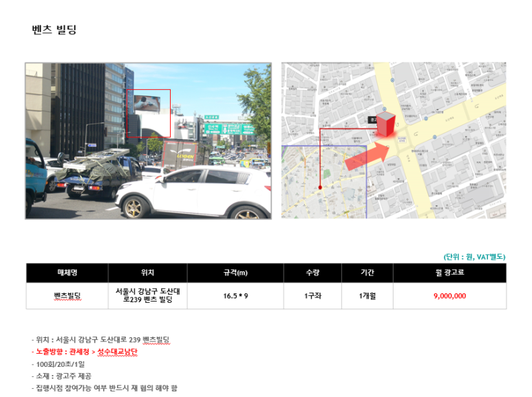 (주)인풍 이미지