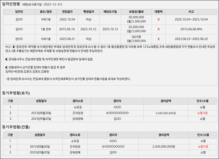 황금2노래연습장 이미지