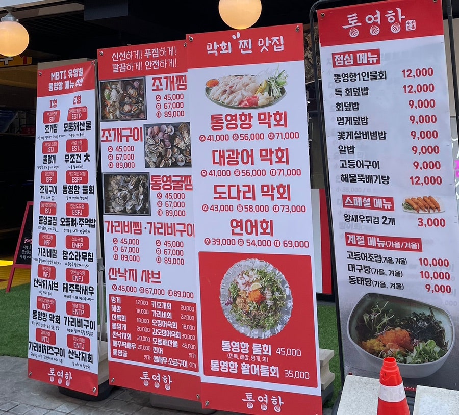 통영항수산민족 이미지