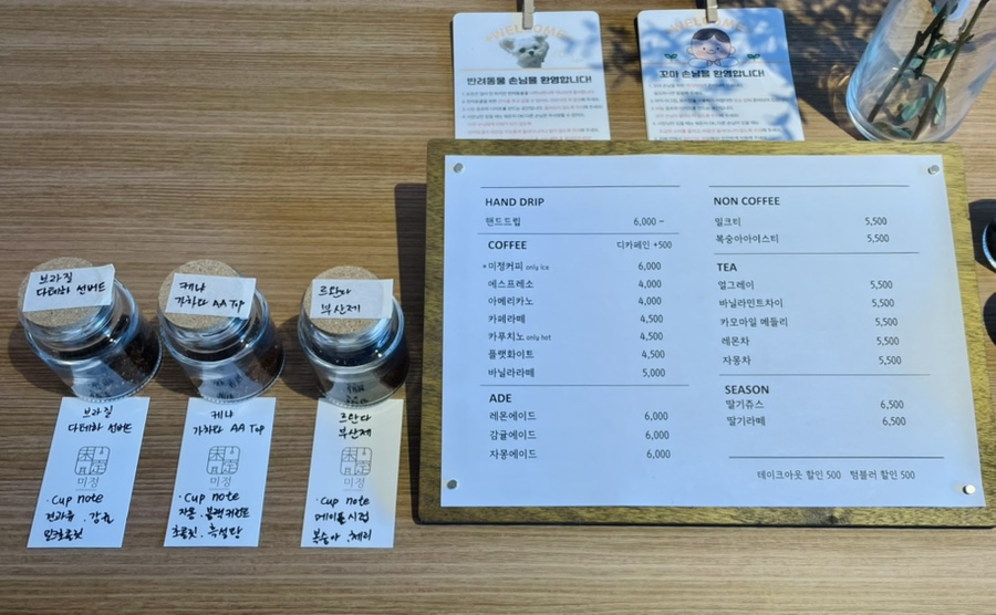 미정커피로스터스 이미지