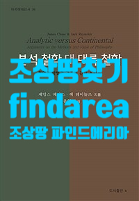주식회사 하이랜드코리아 이미지