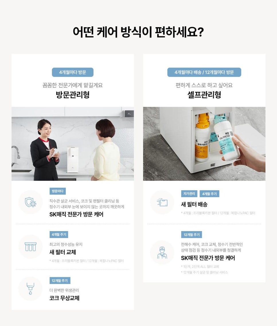 매직크리닝 이미지