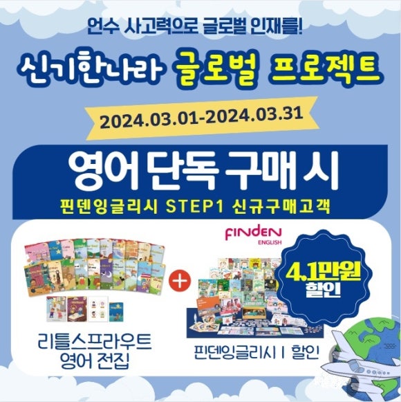 한솔글로벌 이미지