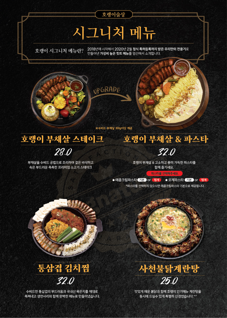 락휴노래타운양산 이미지