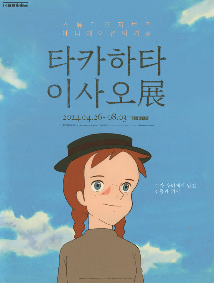 하이디스튜디오 이미지