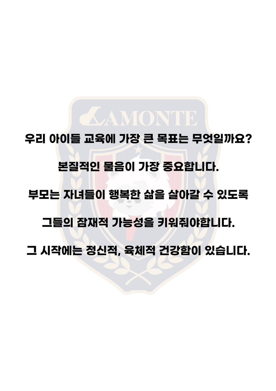 라몬테음악학원 이미지
