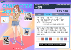 로망끄 이미지