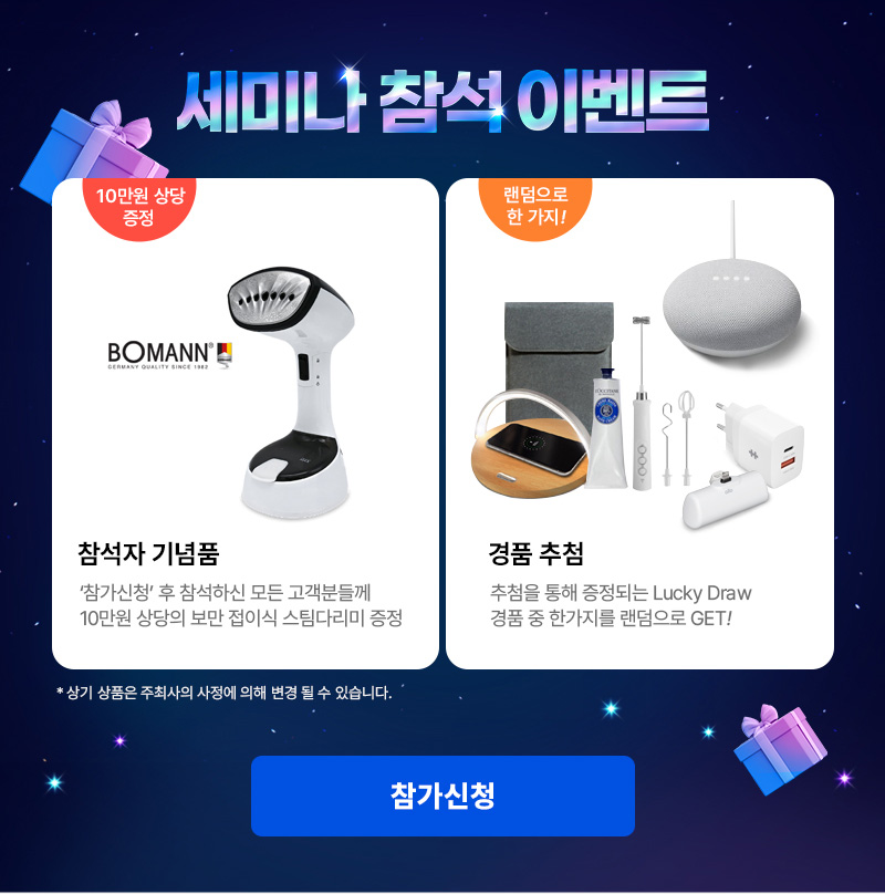 씨앤에스5 이미지