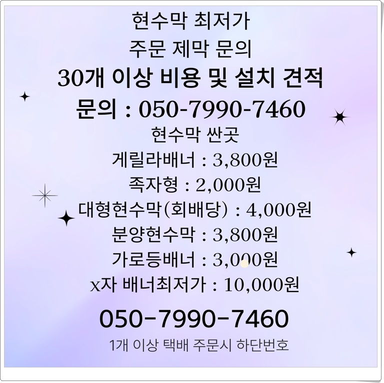 셈디자인현수막 이미지
