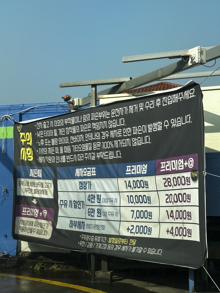 굿모닝주유소 이미지